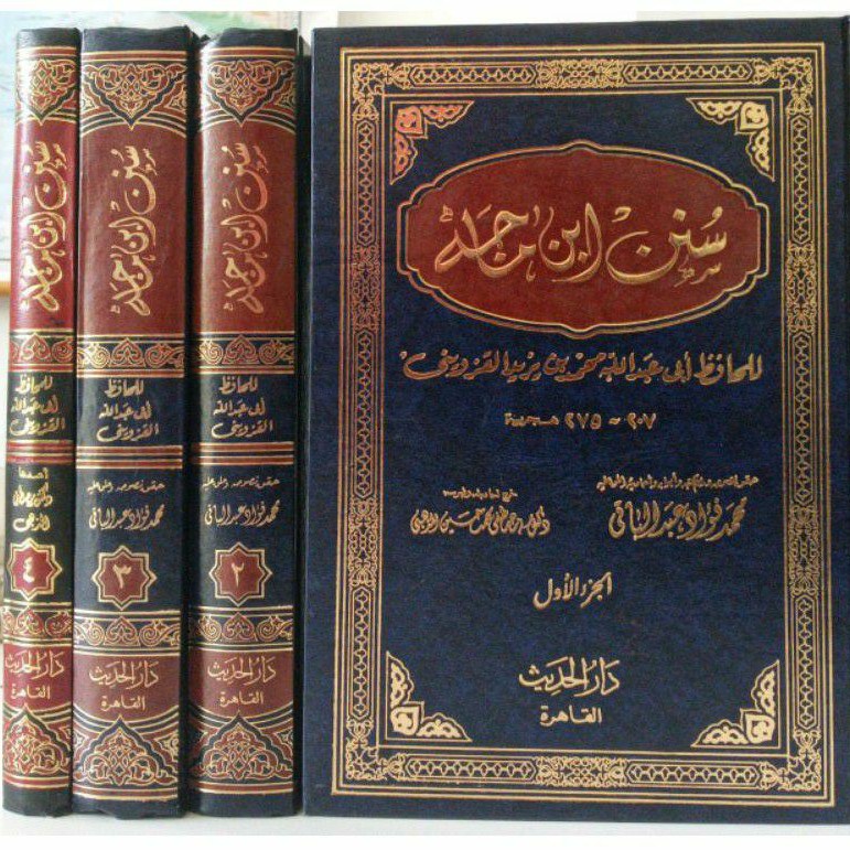Kitab Sunan Ibnu Majah al Qozwainy / Darul Hadits 4 Jilid | aisyfakhar.store