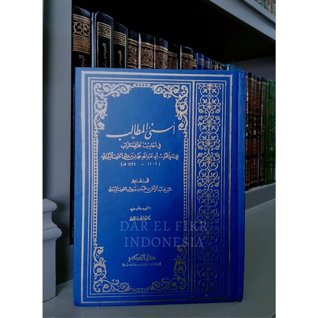 Asnal Matholib Fi Ahadits Mukhtalifatil Marotib Darul Fikr | aisyfakhar.store