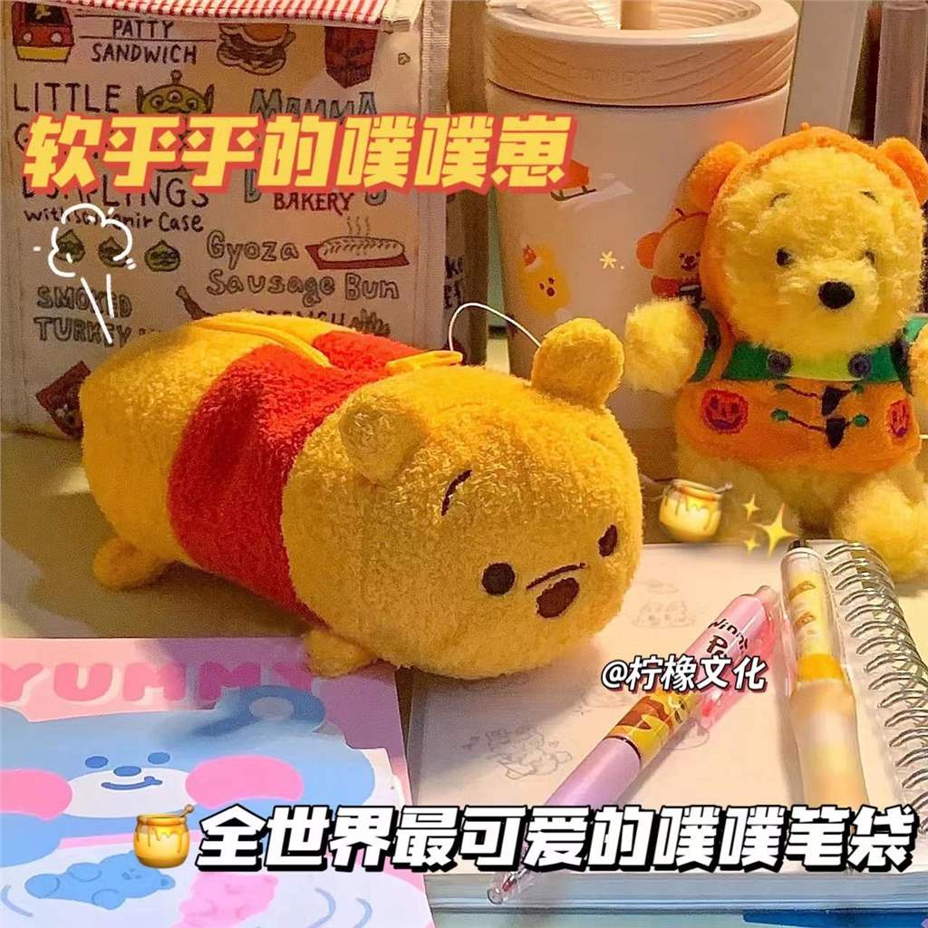 

Male and female student stationery super cute cartoon pencil case stationery box