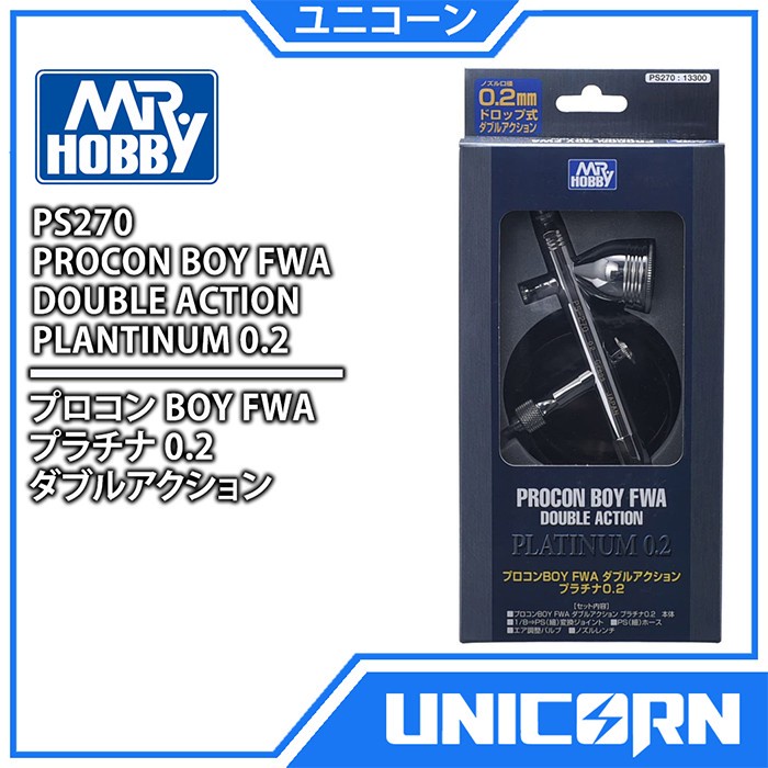 PROCON BOY FWA PLATINUM DOUBLE TYPE 0,2MM PS-270 / MR HOBBY