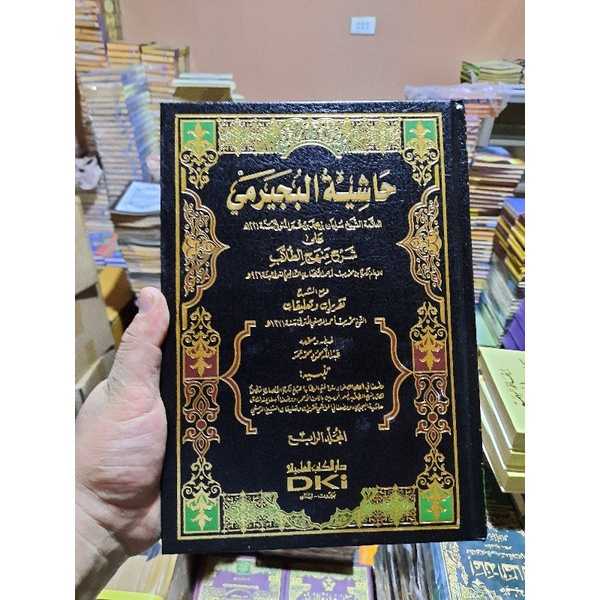 ~Murah~ Hasyiah Bajuri Dki