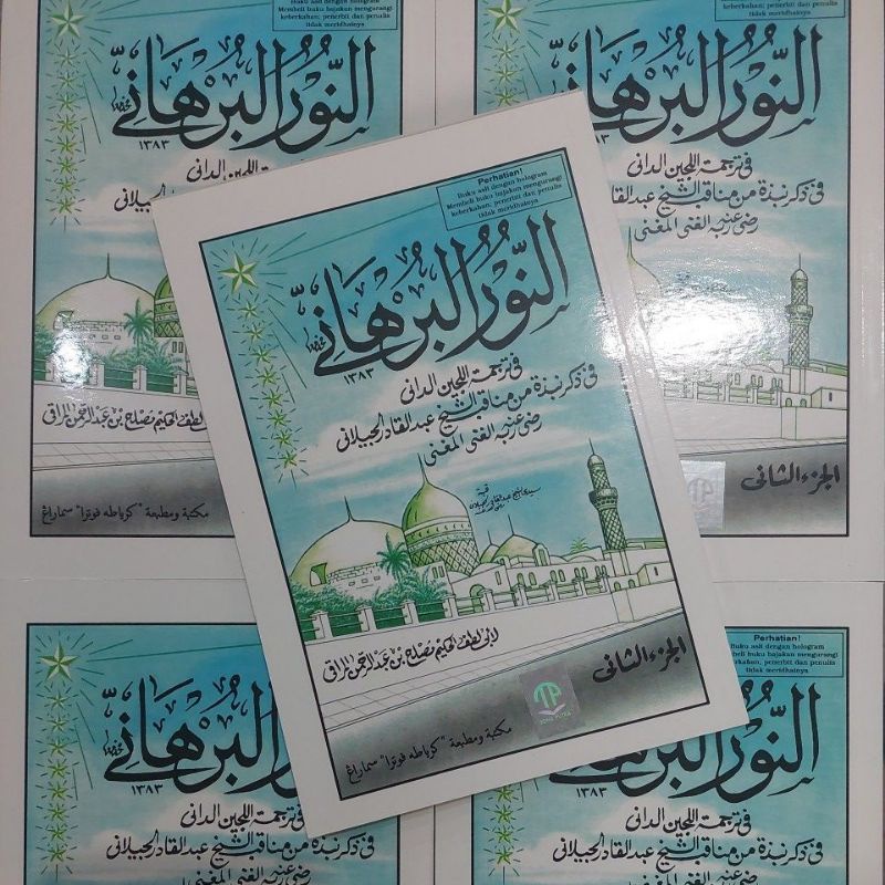 Manaqib Nurul Burhani - Manaqib Nurul Burhan - Manaqib Syeh Abdul Qodir Al Jailani - Manaqib Abdul Q