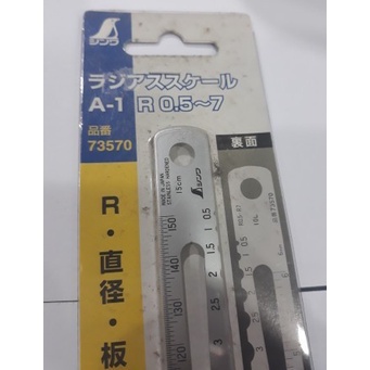 

SHINWA Radius Scale 73570 / Shinwa Radius Scale A1 R0.5-7-73