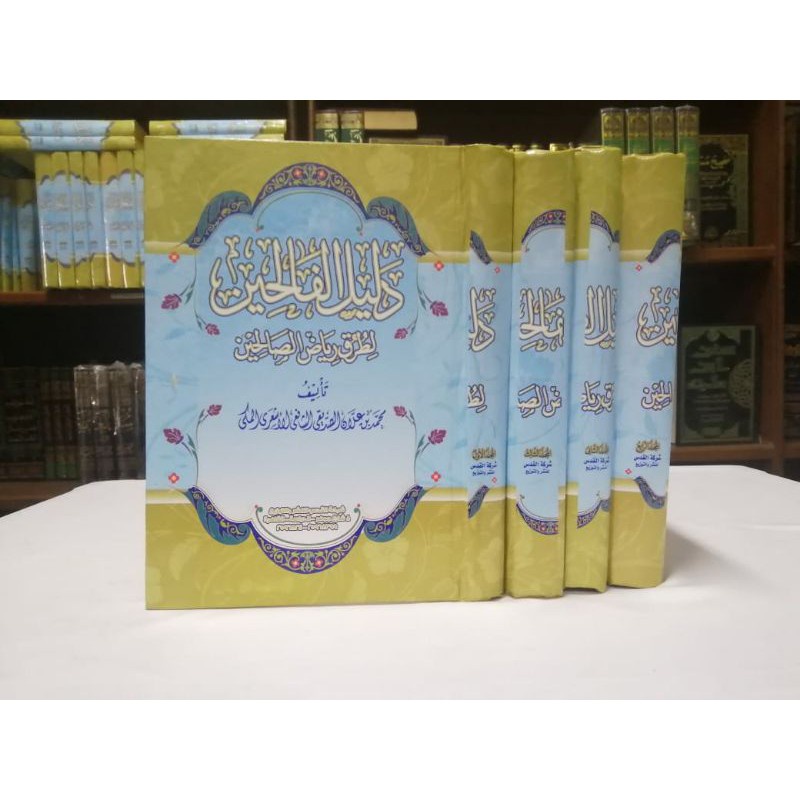Kitab Dalilul Falihin / Syekh Ibnu Allan ash Shiddiqiy / Versi 4 Jilid / Cet al Quds Mesir | aisyfak