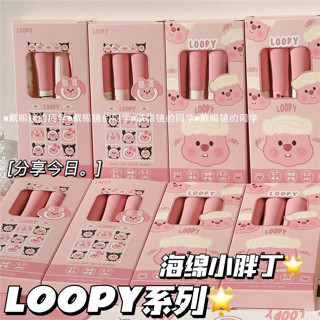 

Ruby Sanrio Sponge Student High Appearance Quick Drying 0.5mm Neutral Pen