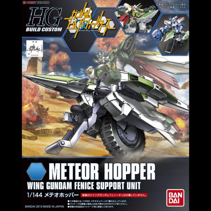 Bandai HG HGBF 1/144 Meteor Hopper Gundam Wing Fenice Rinascita