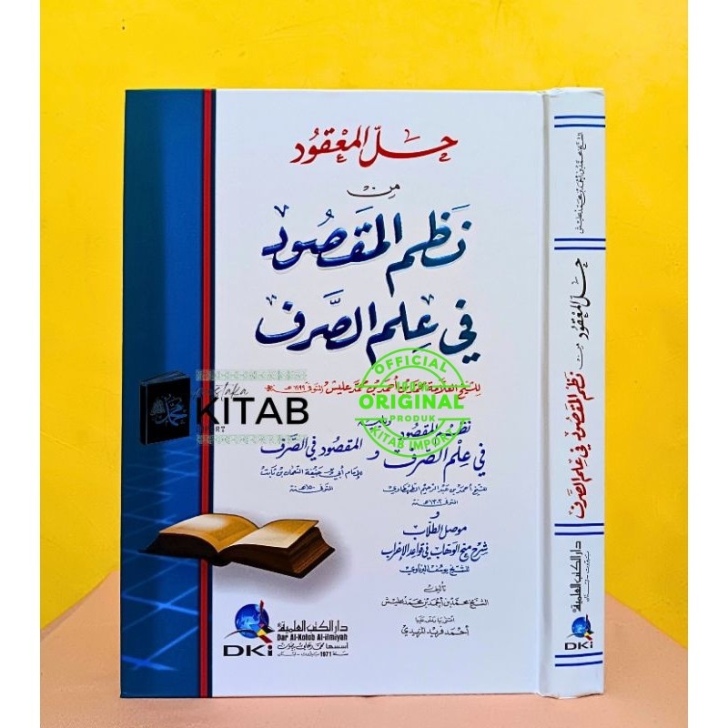 Kitab Hillul Ma'qud Min Nadzmil Maqsud DKI Beirut