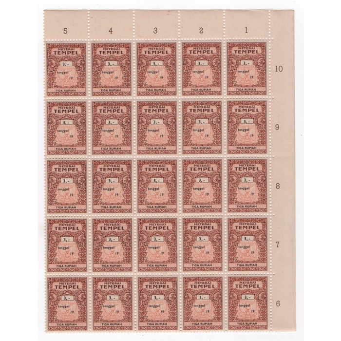 

Mterai Tempel Rp 3 Tiga Rupiah Tahun 1960-1970