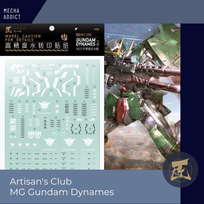 Water Slide Decal MG Gundam Dynames by Artisan's club