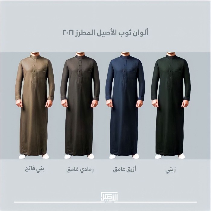 Jubah Al Aseel  Woll Dewasa List Non Manset