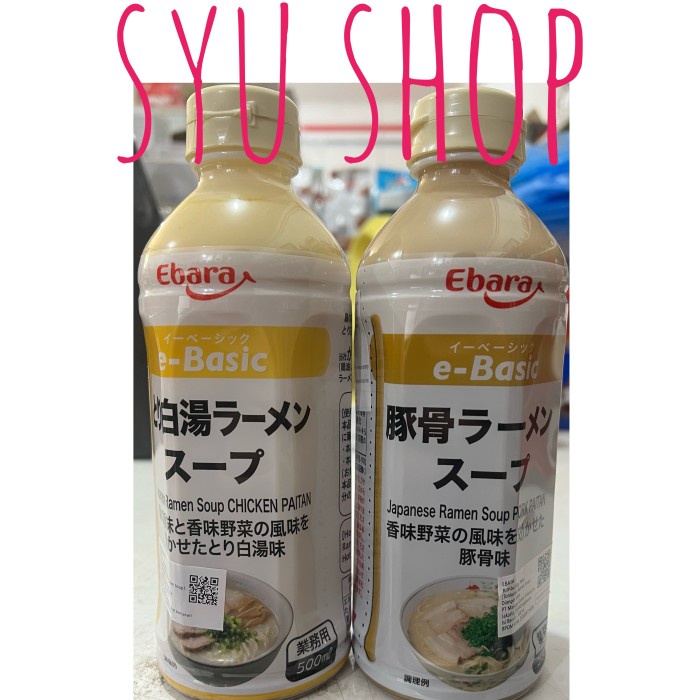 

ebara e basic chicken pork paitan japan japanese ramen soup 500 ml - Chicken