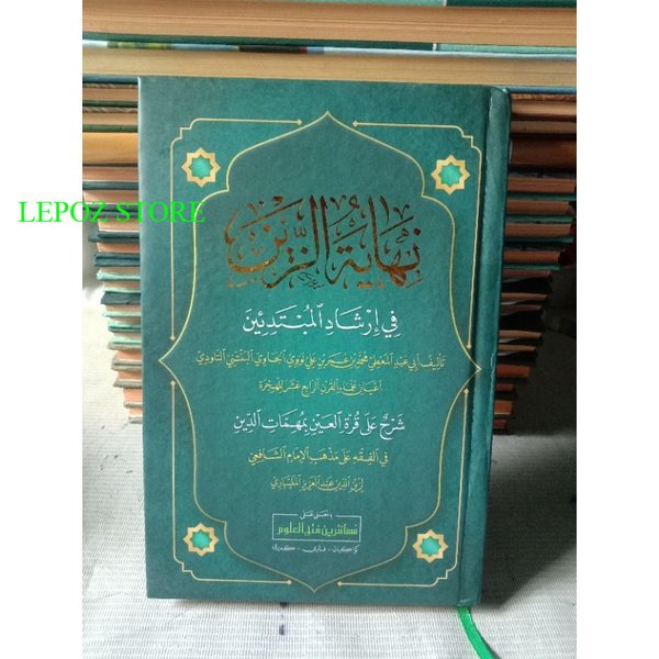 kitab nihayatuz zain nihayatuzzain makna pesantren kwagean petuk petukan lugot jawa nihayatuz zaen n