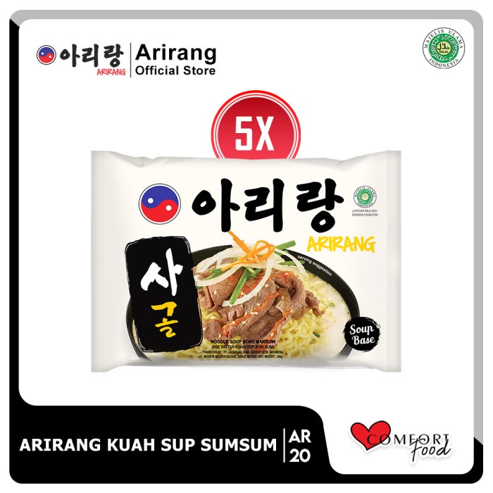 

JG9 ARIRANG KUAH SUP SUMSUM 130g Beli 3 pcs FREE 2 pcs (AR20)