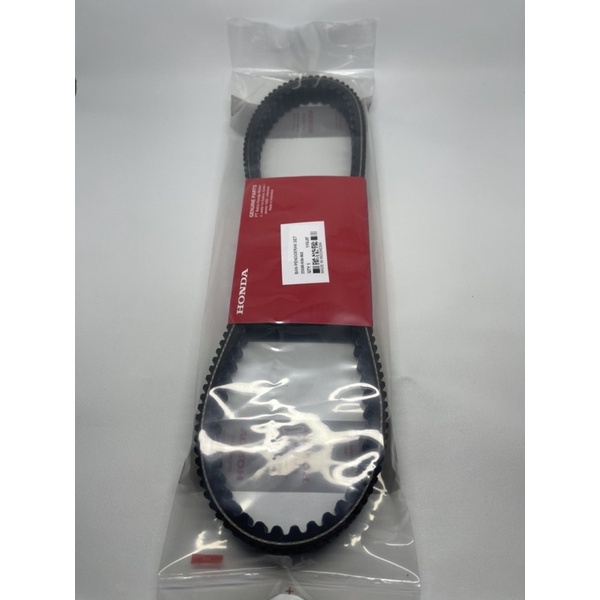 VANBELT VARIO 150 K36 V-BELT ONLY VARIO 150 K36 VANBELT ONLY VARIO 150 K36