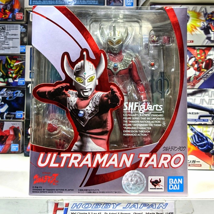 SHF Ultraman Taro