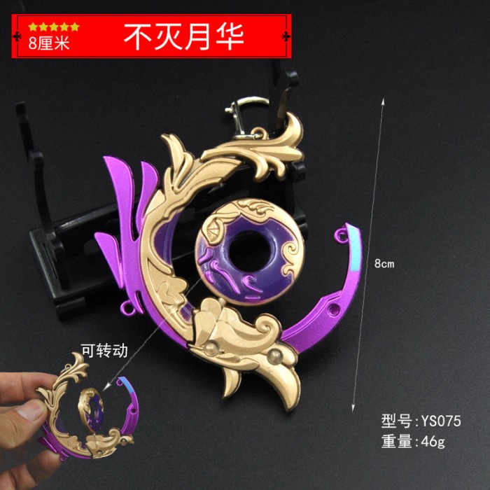 JS96 Genshin Impact Engulfing Lightning Wolf's Gravestone Skyward - E Moonglow