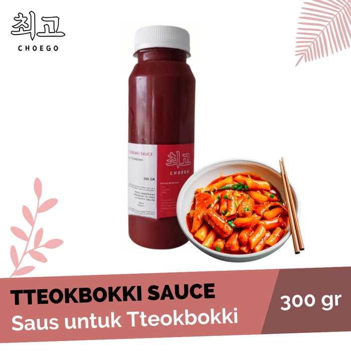 

KF97 Saus Teobbokki 300gr Halal dan enak (dibuat langsung oleh orang Korea)