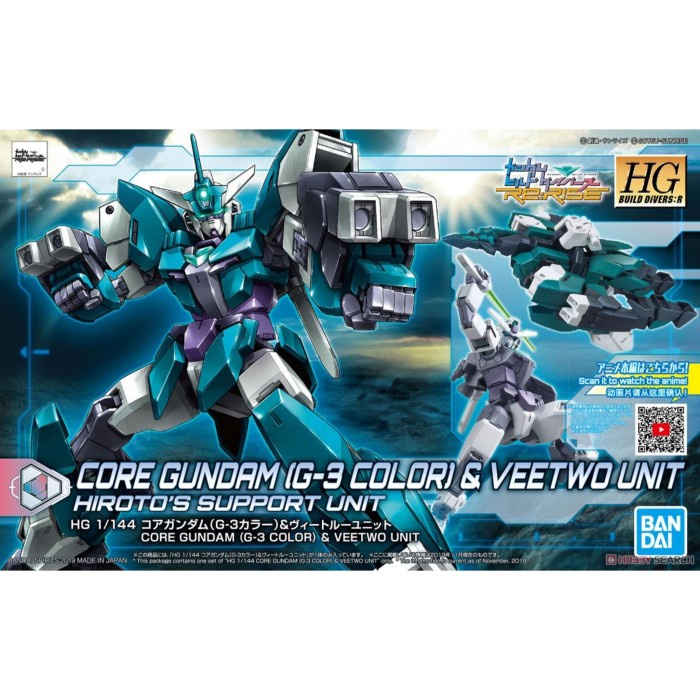 Bandai HG HGBD:RE 1/144 Core Gundam G-3 color & Veetwo Unit