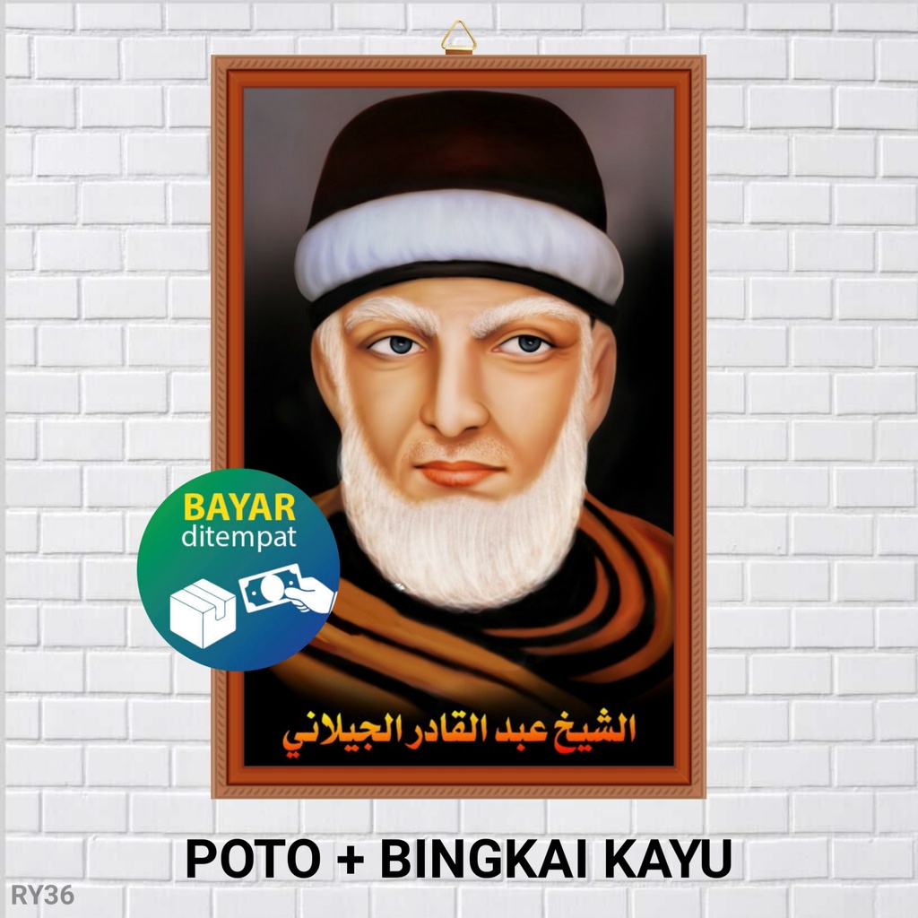 POTO + BINGKAI SYEKH ABDUL QODIR JAILANI / POSTER SYEKH ABDUL QODIR JAILANI / POSTER NAHDLATUL ULAMA