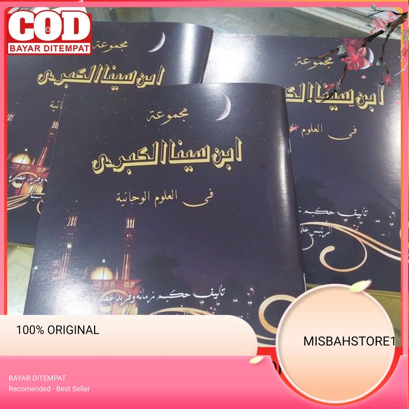 Majmu'ah Ibnu Sina Al Kubro Makna Pesantren majmu' Ibnu Sina Makna Petuk Ibnu Sina Makna Kwagean