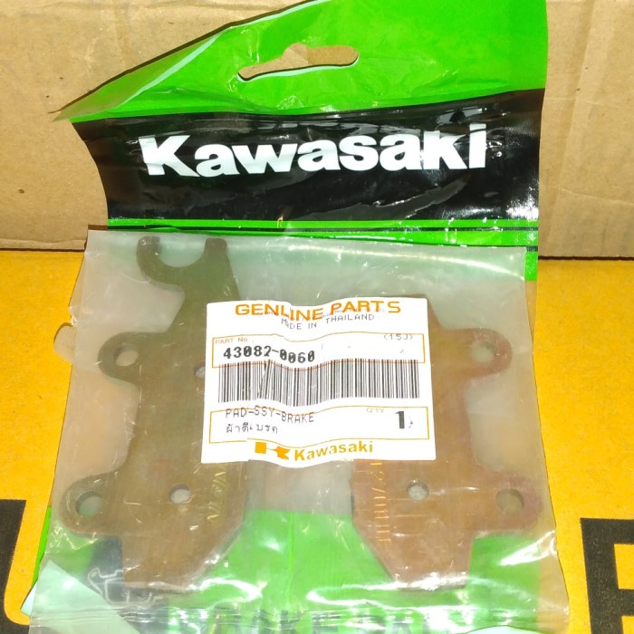 Kampas Rem Depan Kawasaki KLX250 Dtracker250 Original