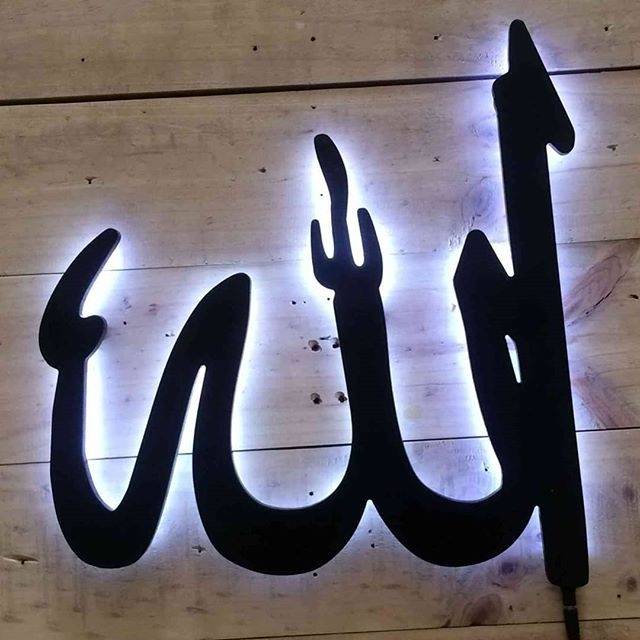 READY Kaligrafi Allah kayu, hiasan kaligrafi, lafadz allah muhammad, LED kaligrafi