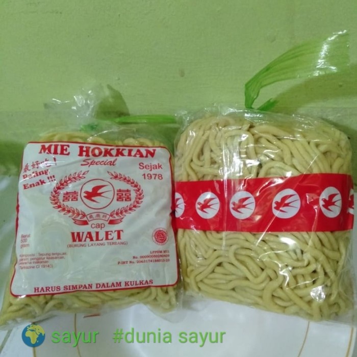 

mie hokian cap walet 1kg