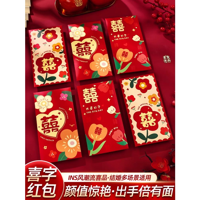 

ampao, hong bao, angpao, wedding,sangjit, hantaran, lamaran, 2302-2303