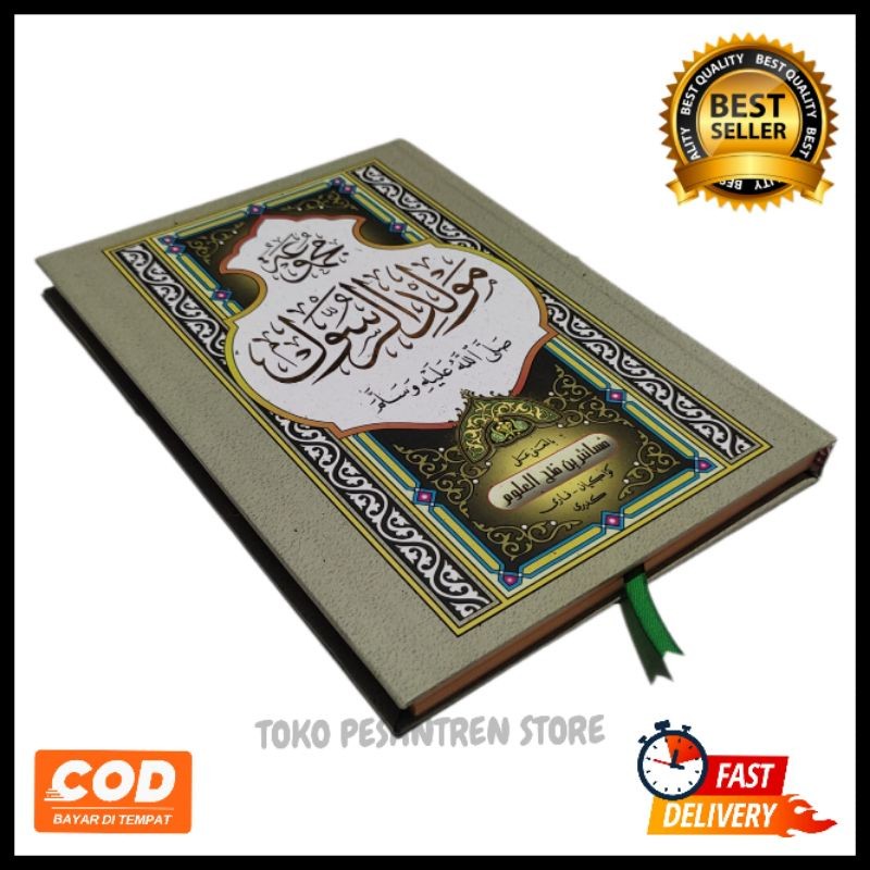 Kitab |kitab berjanji makna pesantren / maulid diba' makna / Kitab Maulid Makna PesantrenOriginal | 