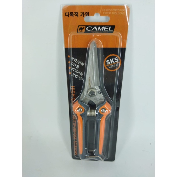 

Camel Gunting Korea Rubber Grip 8" inch - Gunting dahan ranting / Seng