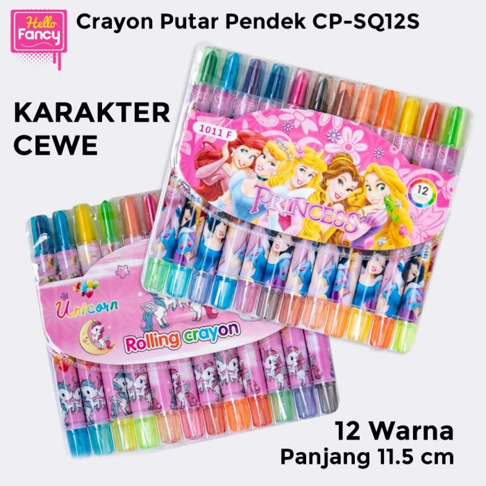 

Krayon / Crayon Putar Pendek Karakter Murah 12 Warna CP-SQ12S