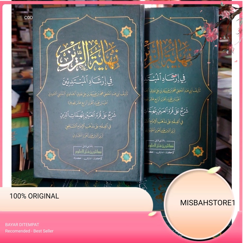 Nihayatuz Zain Makna Pesantren Nihayah Makna Kwagean Nihayatuz Zain Petuk Nihayah Petuk