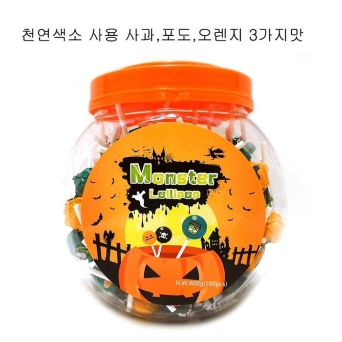 

[1Pcs] Monster Lollipop Halloween Candy Permen Korea