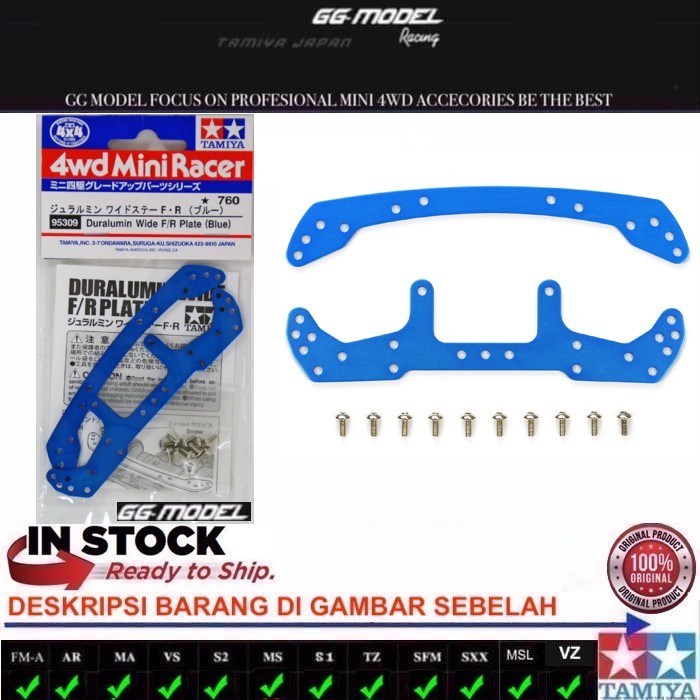 TAMIYA 95309 DURALUMIN WIDE FRONT REAR PLATE