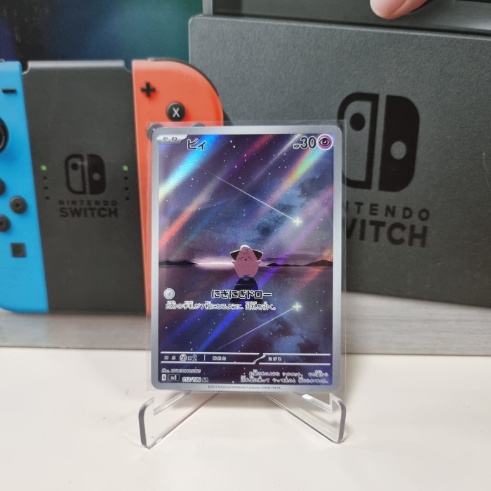 Cleffa AR 113/108 Ruler of Black Flame - Kartu Pokemon TCG Japanese