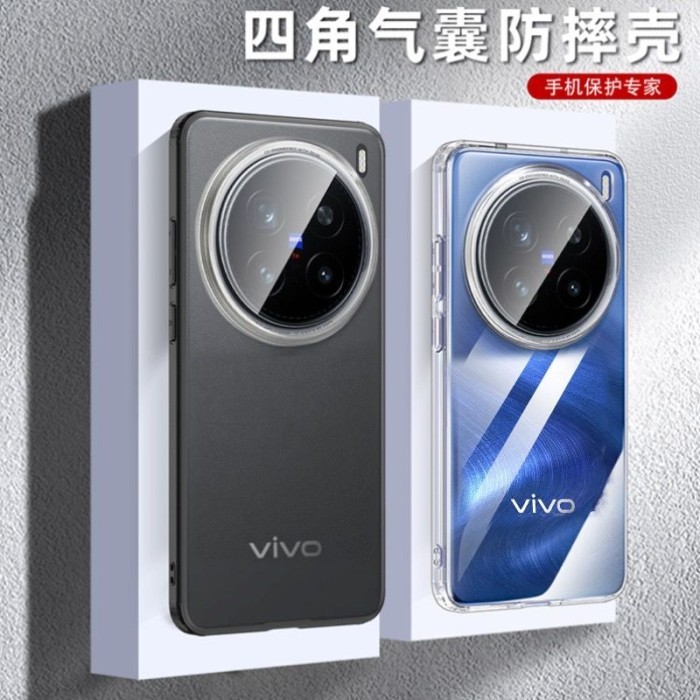 CASE FOR VIVO X200 5G / VIVO X200 PRO 5G  SOFTCASE FROSTED WLONS CASING TRITONE COVER HP