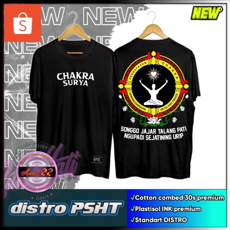 COD/ KAOS PSHT CAKRA SURYA PERNAFASAN SIMPEL (KODE A1)