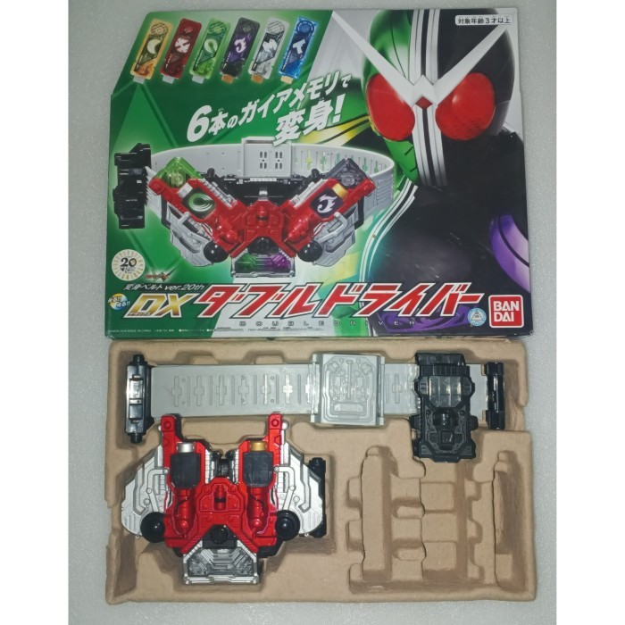 part dx double driver only kamen rider w no scm dx driver