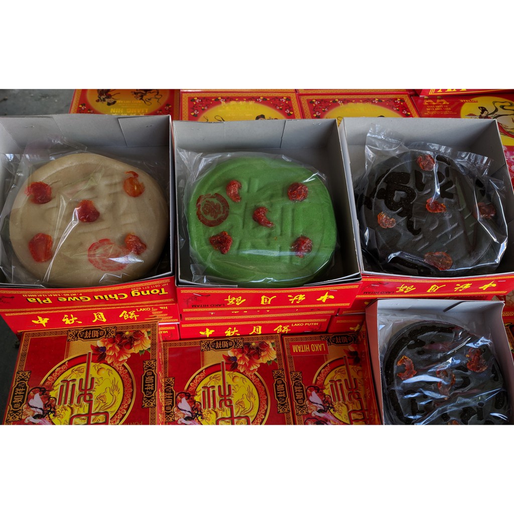 Ama Ko - Lau Ma Ko - Lako - La ko - Nyon Nyion Kau - Mochi Pontianak isi 2 pcs