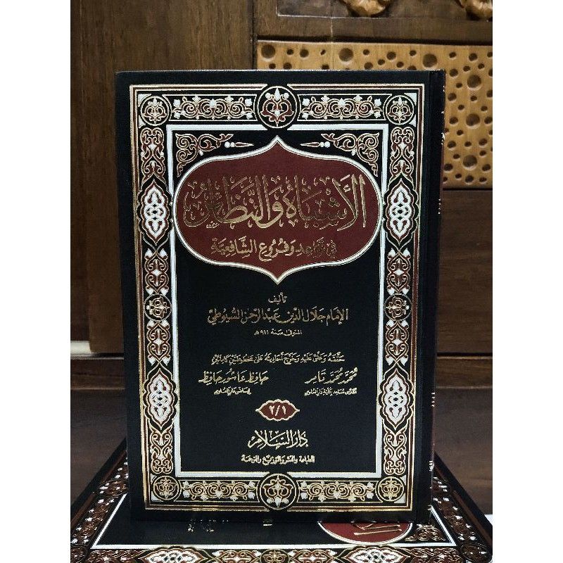 Kitab Asybah Wan Nadzoir Nadoir Nazoir Darussalam original ls