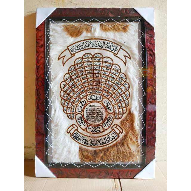 KALIGRAFI BESAR ASMAUL HUSNA MOTIF MERAK 50X70
