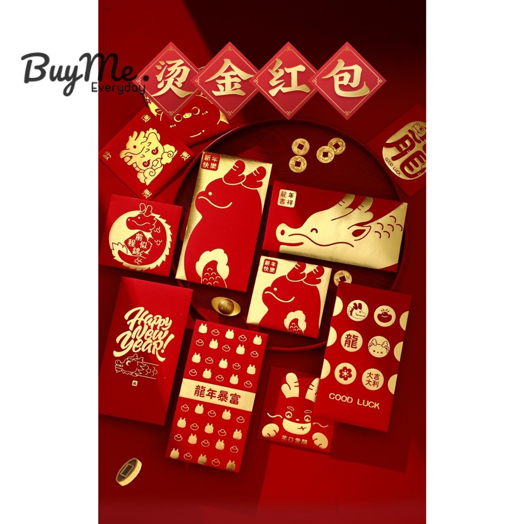 

AC107 Angpao Imlek Hongpao Polos Merah Gold Premium Panjang Exclusive Limited Tulisan Ucapan Angpau