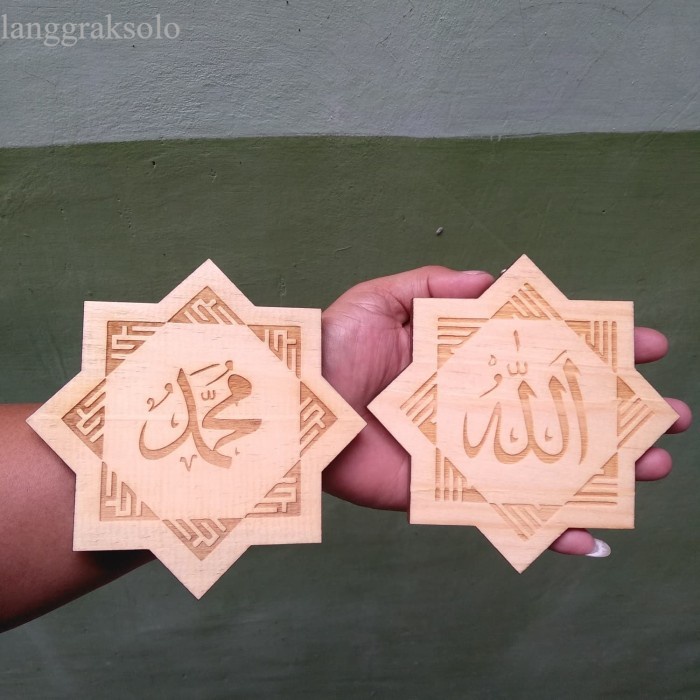 

Hiasan dinding / Wall decor / Pajangan Dinding Tulisan Allah Muhammad murah