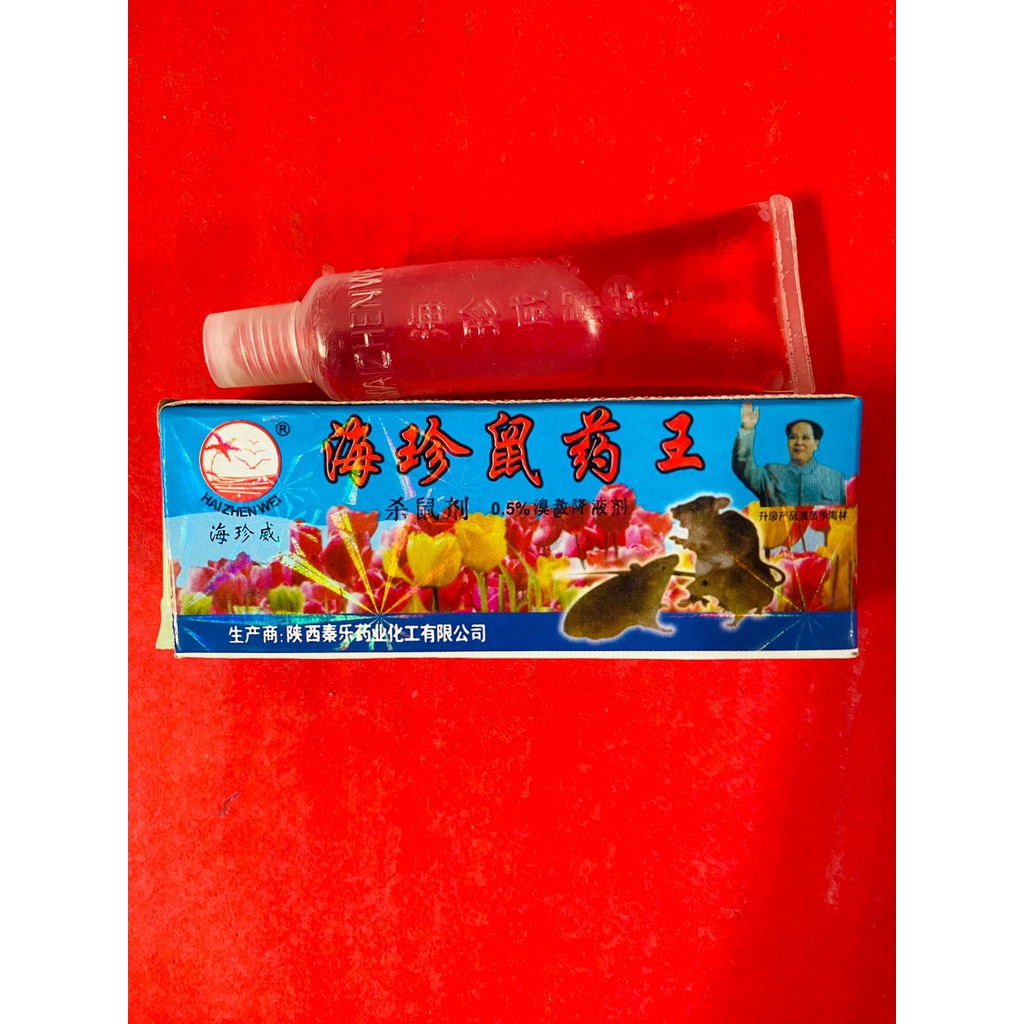 obat Racun Tikus Cair cina . Isi 10ml