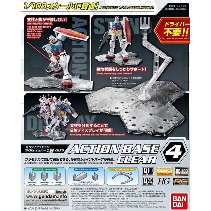 Action Base 4 Clear Bandai Stand Gundam
