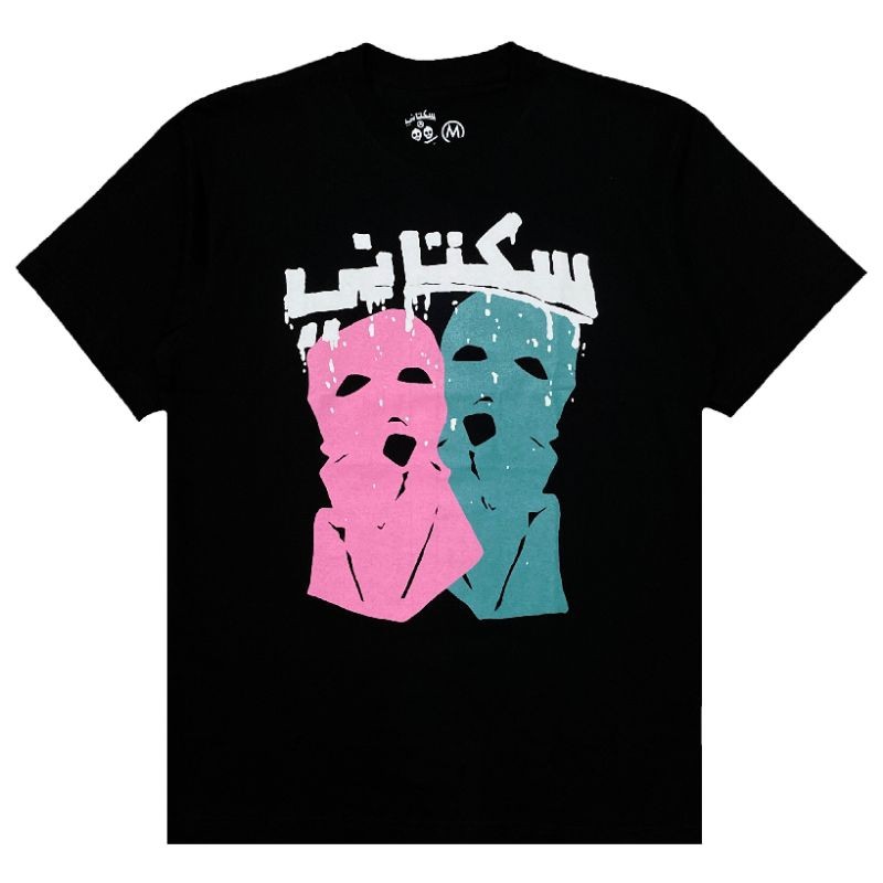 Tshirt SUKATANI - MASK DUO | Sukatani