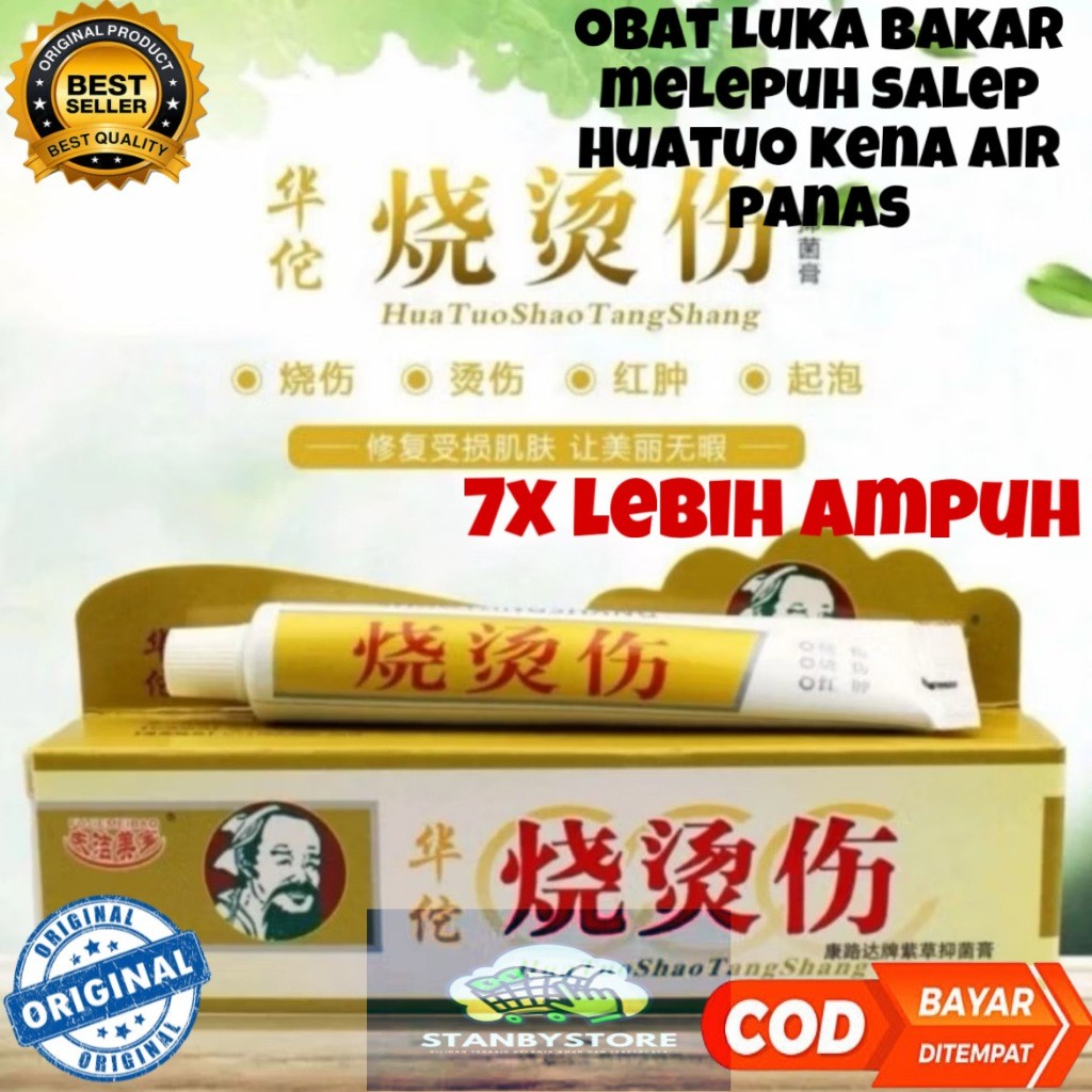 Obat Cream Huatuo Shao Tang Shang Salep Luka Bakar Cina Obat Luka Bakar Tanpa Bekas Aman Original