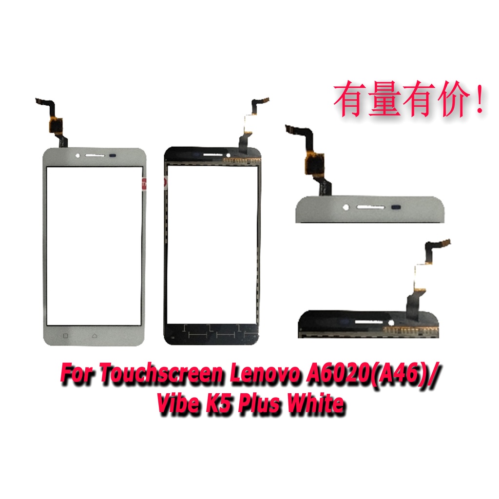 TOUCHSCREEN LENOVO A6020 - A46 - VIBE K5 PLUS - WHITE - TS LNV