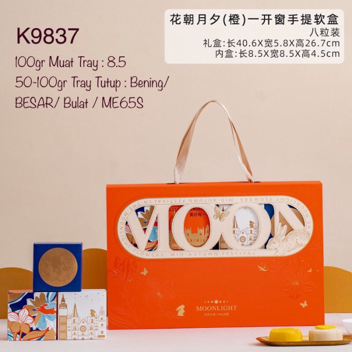 

(2pcs) Kotak Mooncake isi 8 K9837 PREMIUM Box Packaging dus Kue Bulan K98