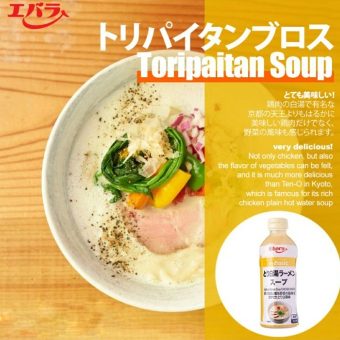 

Ebara E-Basic Toripaitan Chicken Ramen Soup 500ml | Kaldu Kuah Ramen - Standard